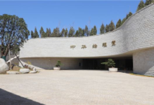 中华始祖堂景点图片