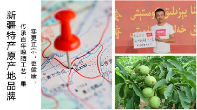 和田市经济总量_和田市地图(2)