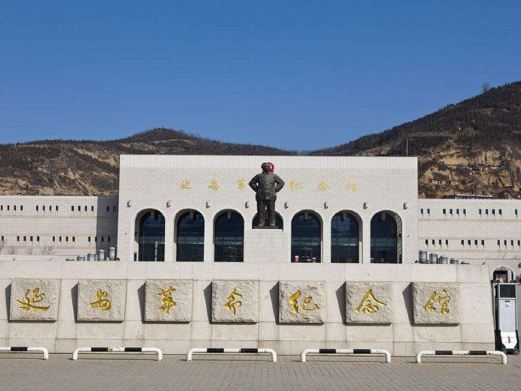 王家坪革命旧址