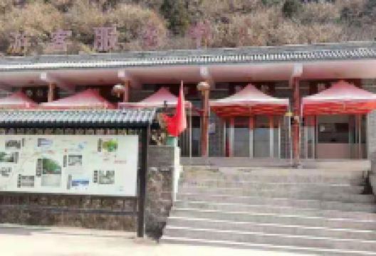 绛北大峡谷景点图片