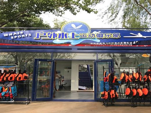 朝阳公园