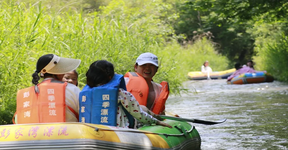 永安旅遊