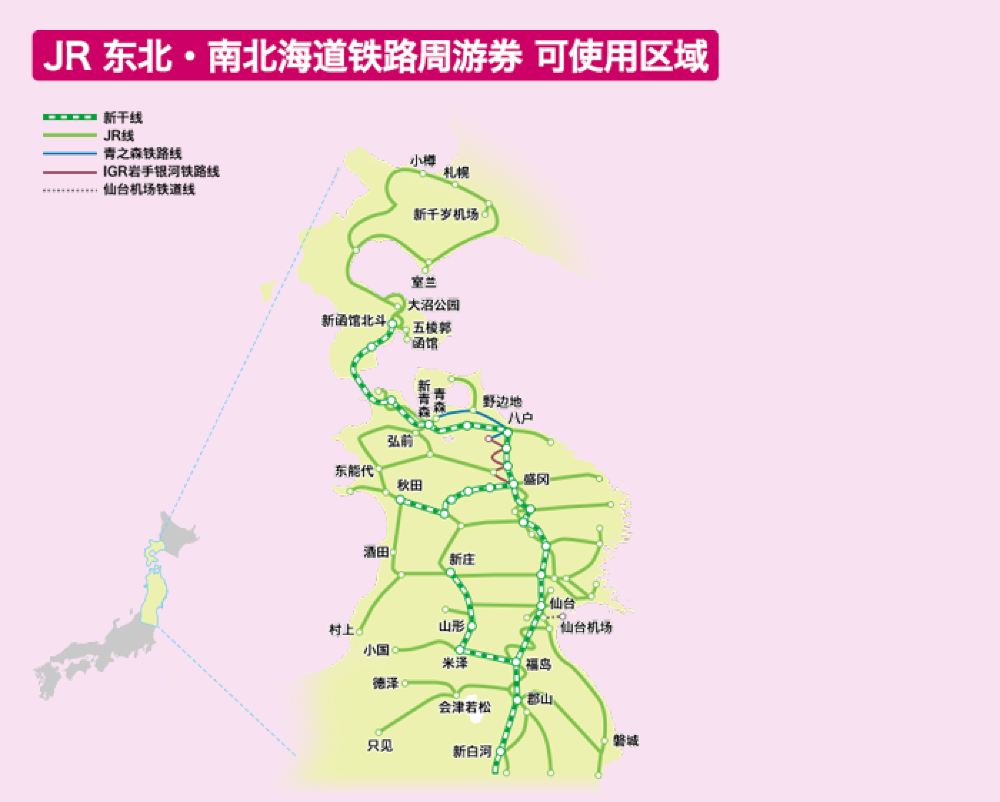 日本北海道东北地区经济总量_日本北海道图片(2)