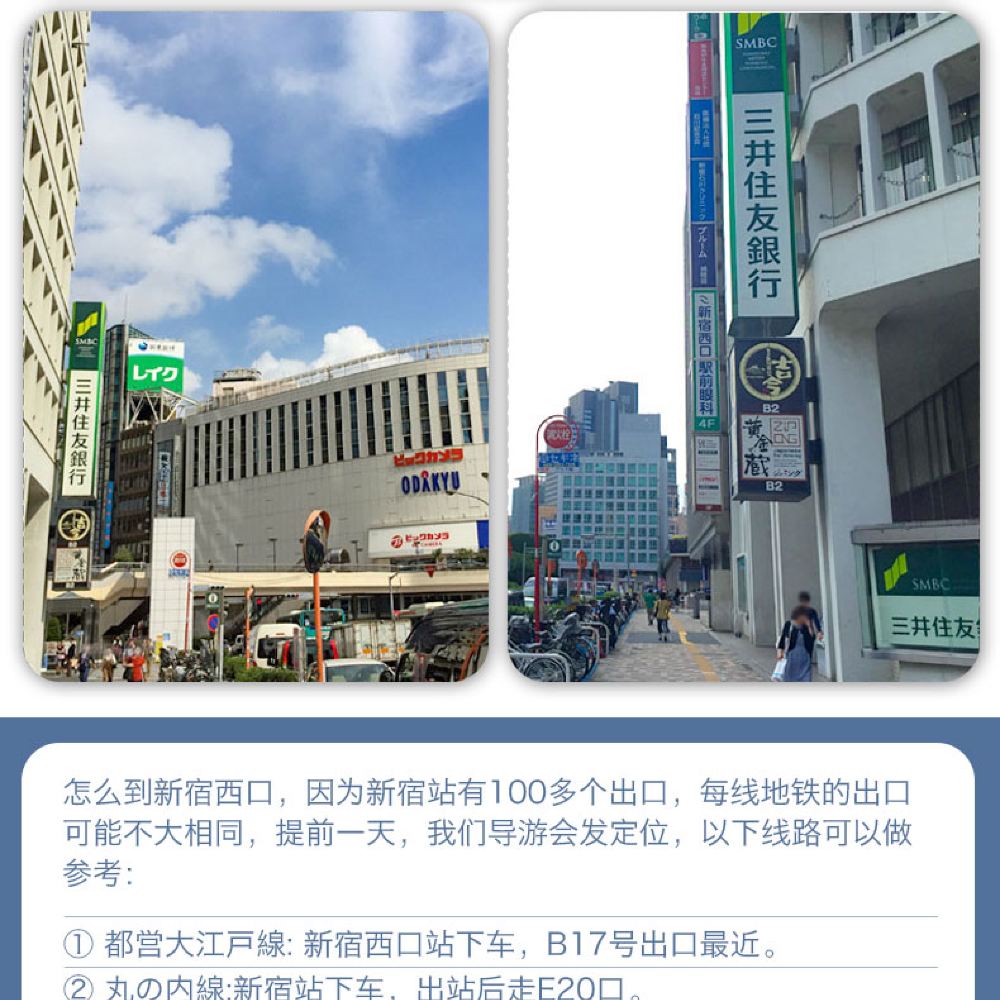 新仓山浅间公园一日游 可选精品小团日本富士山忍野八海河口湖 箱根神社 奥特莱斯 温泉 银座 线路推荐 携程玩乐 新仓山浅间公园一日游 可选精品小团日本富士山忍野八海河口湖 箱根神社 奥特莱斯 温泉 银座 线路推荐 携程玩乐