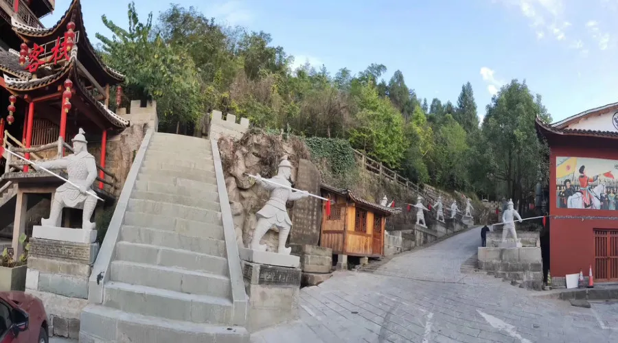 永安旅遊
