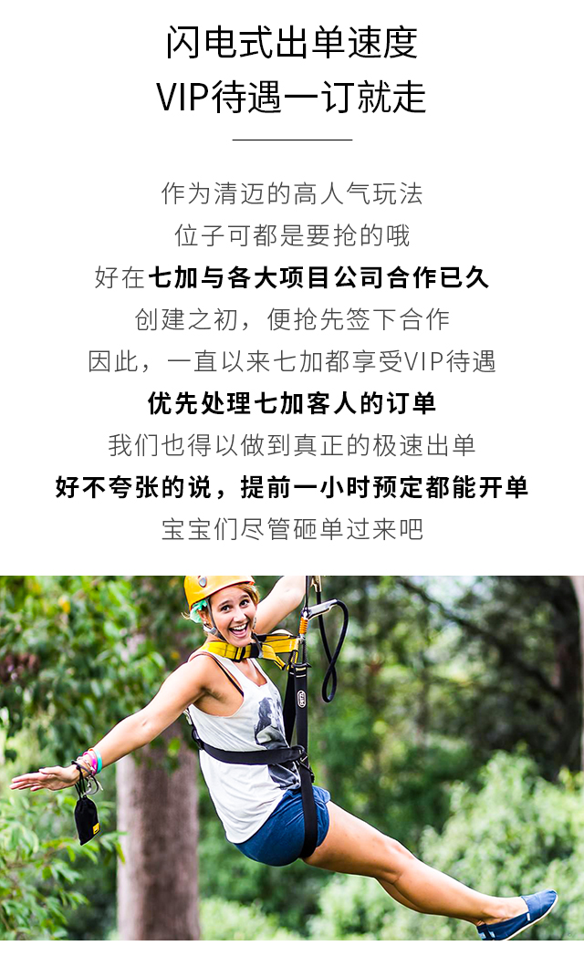 飞跃是哪一年的 35090y000000lufqi0CF1.jpg