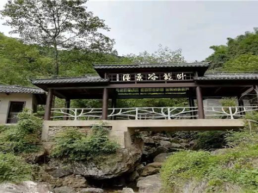 夏霖九天银瀑风景区