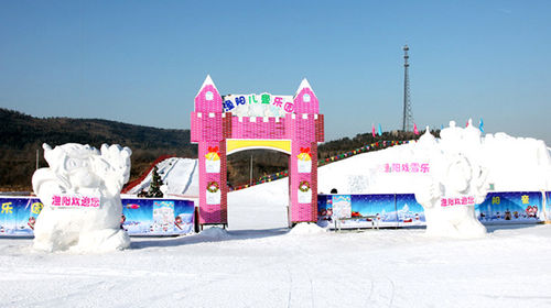 百家乐- 百家乐官方网站- 百家乐在线- Baccarat Online充满亲情的童话世界 亲子游乐渔阳滑雪场