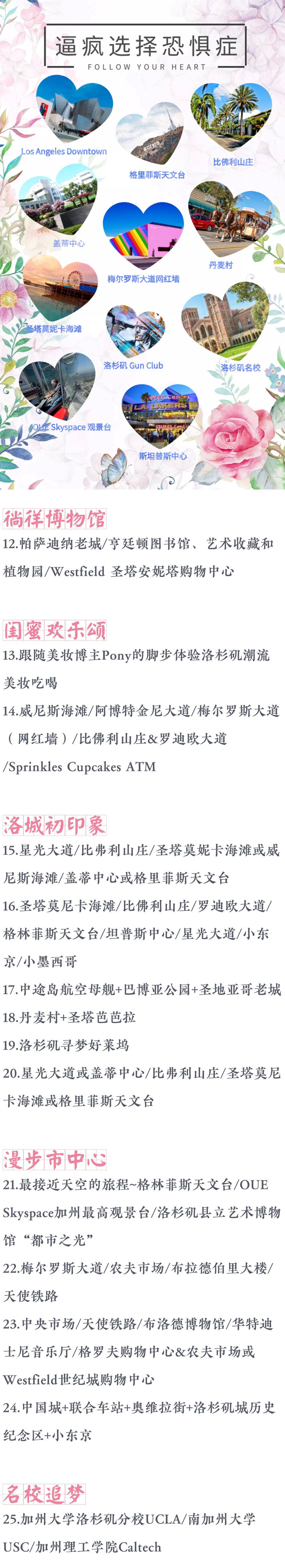 洛德简谱_基里艾洛德人(3)