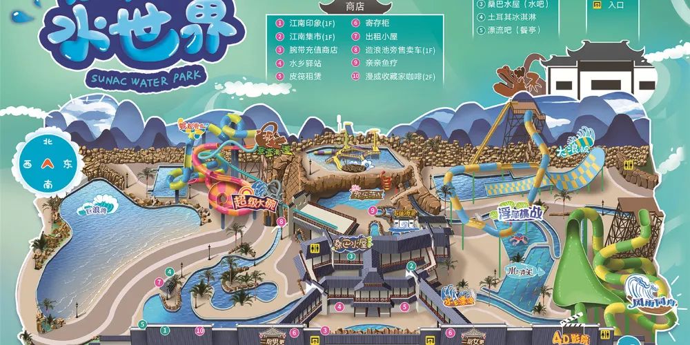永安旅遊