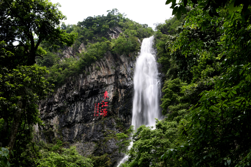 东江第一瀑