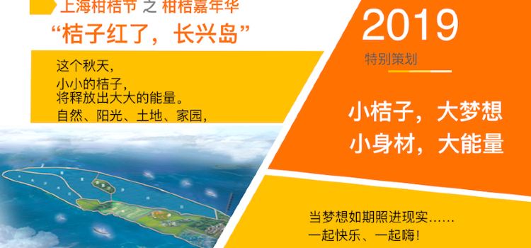 Changxing Island Country Park Tickets Deals Reviews - 