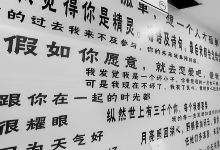 佳木斯失恋博物馆景点图片