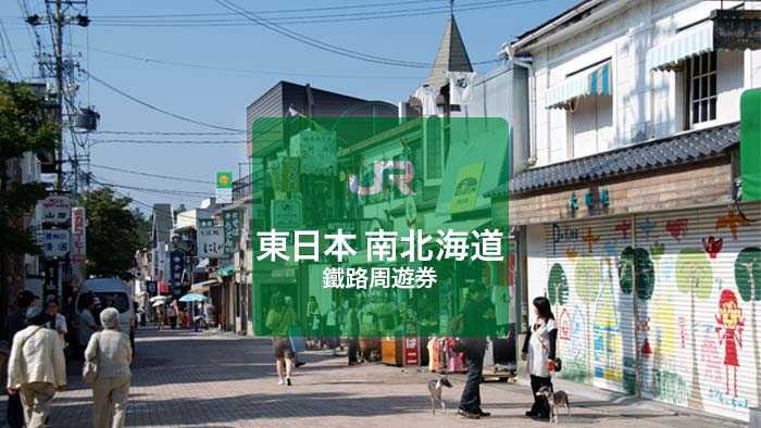 2020宇都宮市旅遊攻略 宇都宮市景點地圖 栃木縣自由行旅遊指南 Trip Com