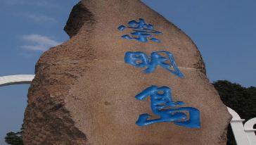 【亲子】崇明熊大叔开心农场+奶牛科普馆一日