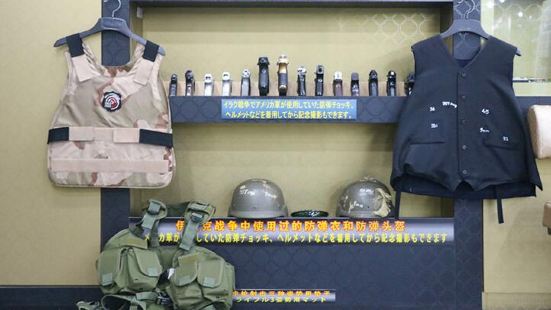 Myeongdong Real Gun Shooting Range
