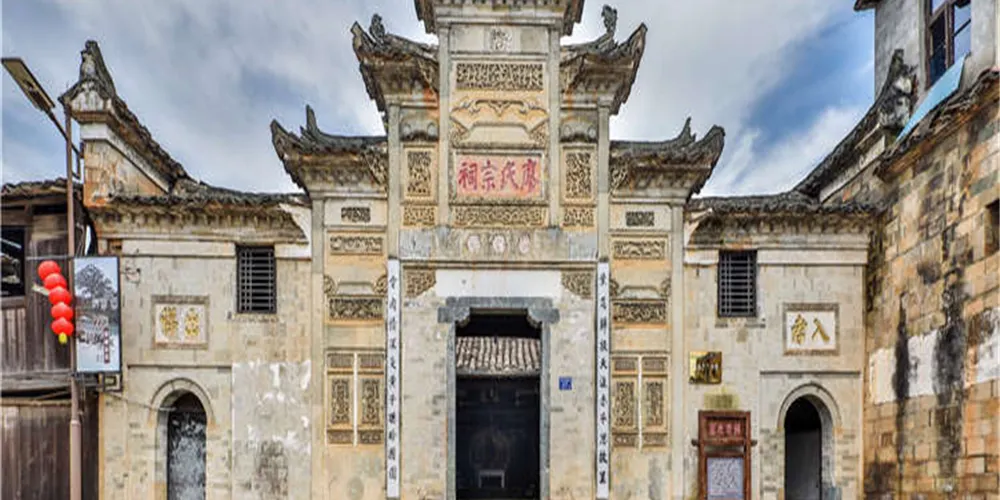 永安旅遊
