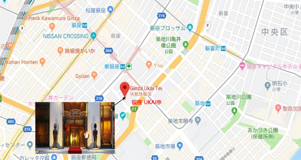东京铁板烧餐厅 银座ukai亭套餐预约线路推荐 携程玩乐