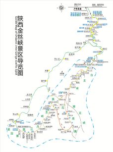 金丝峡景区-商南