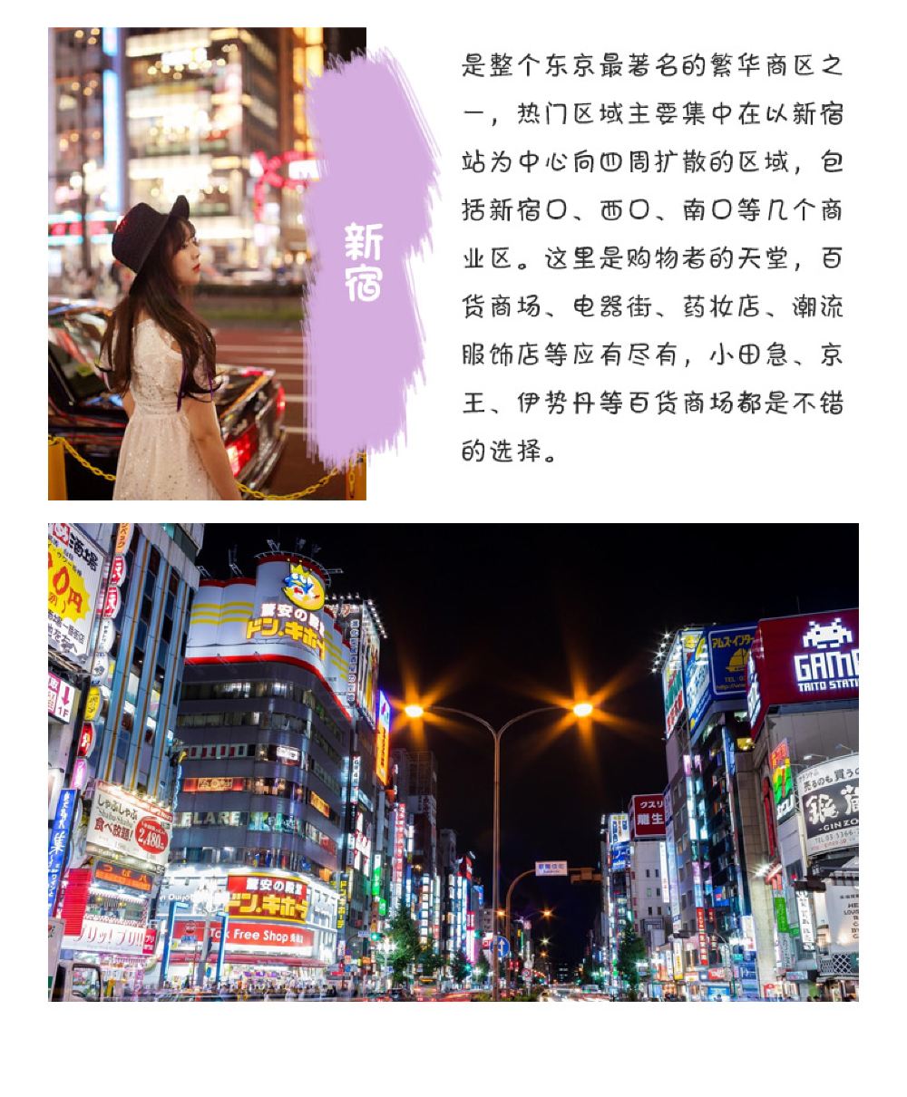 日本东京都东京富士山山五合目 忍野八海 日式温泉一日游 一人成行 天天发团 正规绿牌车 多区域接 线路推荐 携程玩乐