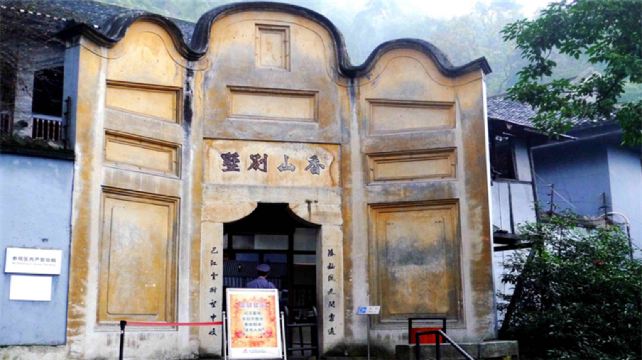 渣滓洞和白公馆因小说《红岩》而出名,如今是人们感受红色历史的场所.