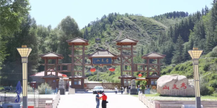 焉支山森林公園