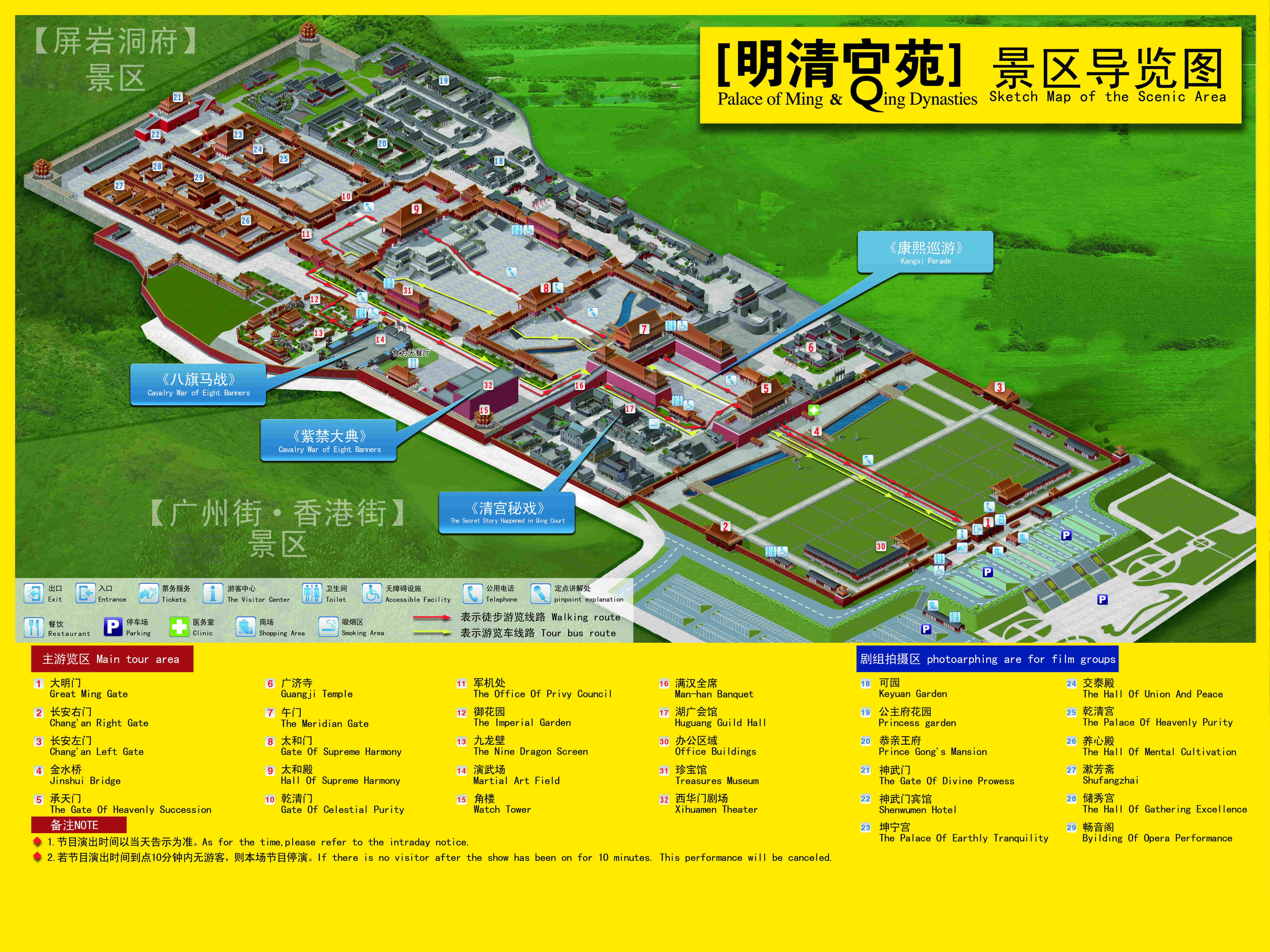 2019年东阳横店镇经济总量_浙江东阳横店镇图片(2)