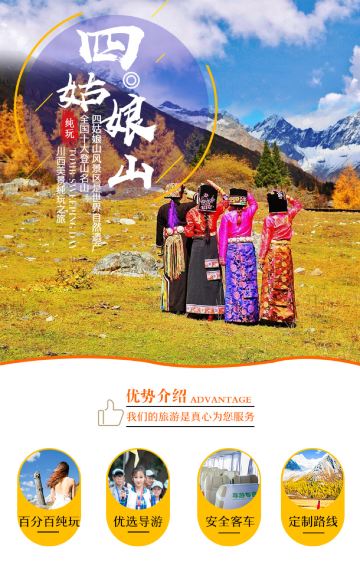 四姑娘山双桥沟一日游文艺青年所爱含双桥沟门票贴心户外导游