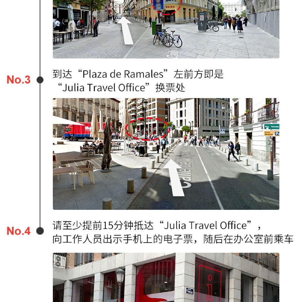 【逛品牌折扣店】马德里到拉斯罗萨斯购物村L