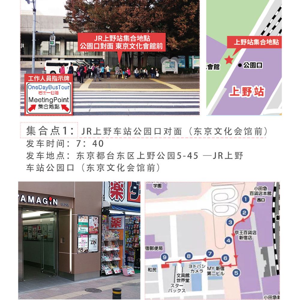 富士西湖合掌村落 河口湖 新仓山浅间公园一日游 赠门票含午餐 正规车辆 中文服务 线路推荐 携程玩乐 富士西湖合掌村落 河口湖 新仓山浅间公园一日游 赠门票含午餐 正规车辆 中文服务 线路推荐 携程玩乐