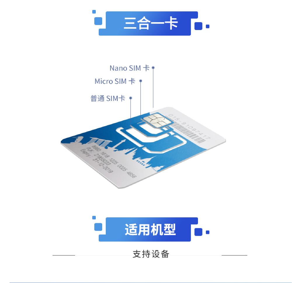 笔记本的流量卡怎么买