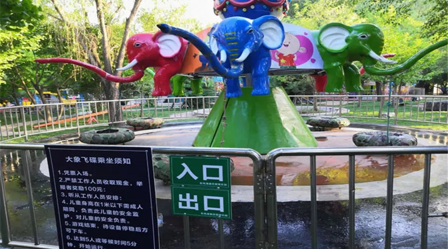 永安旅遊