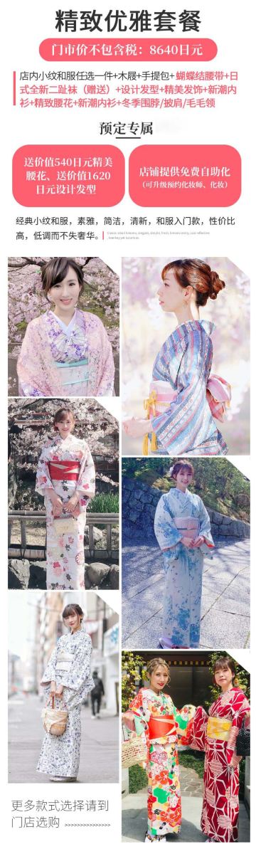 Seeingjapan Seeingjapan