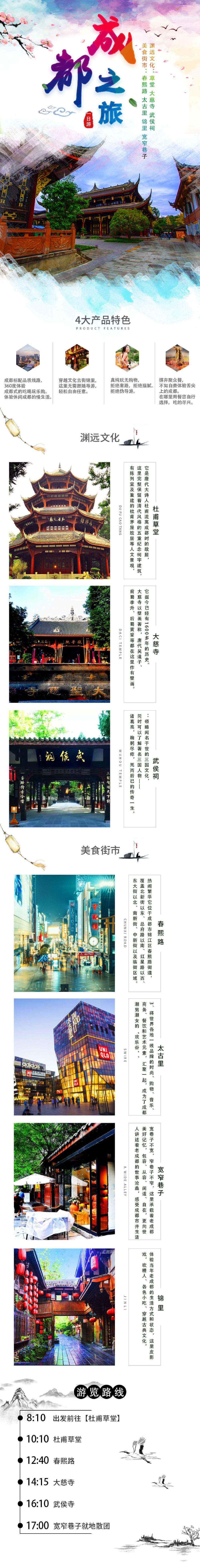 港台歌星大全？90年代港台经典电视剧大全集？，笑不活了！9岁萌娃过安检成“危机人物”兜里掏出一堆犯禁品！及头等免费播放视频 MBA智库及成都温江网红处所：寻求必游推选出色