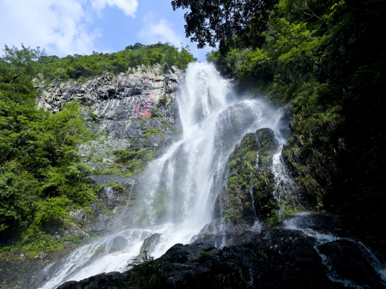 三百山景区旅游图片