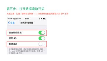 【无需换卡】香港1-7天上网卡贴(iphone专享)(