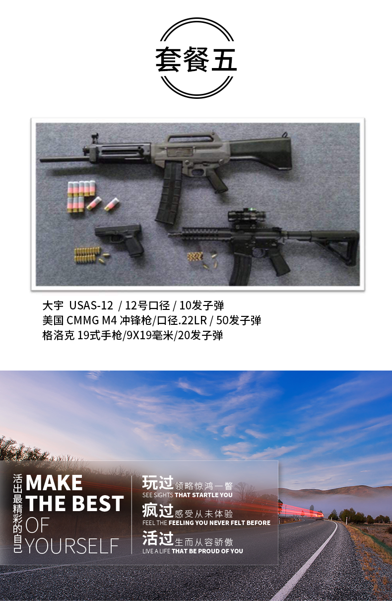 【清迈射击体验】泰国旅游&泰国射击场打枪体