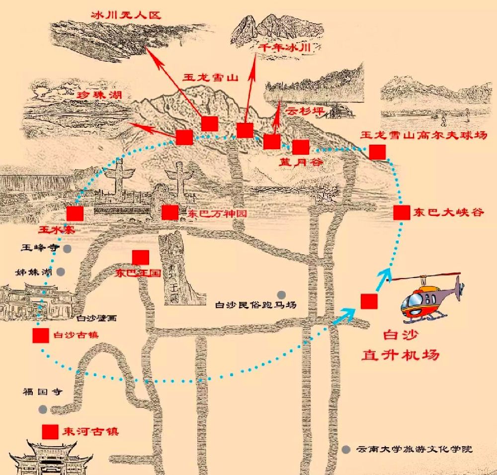 云南丽江玉龙雪山直升机空中游览 高空游玉龙雪山/拉市海/虎跳峡 多条