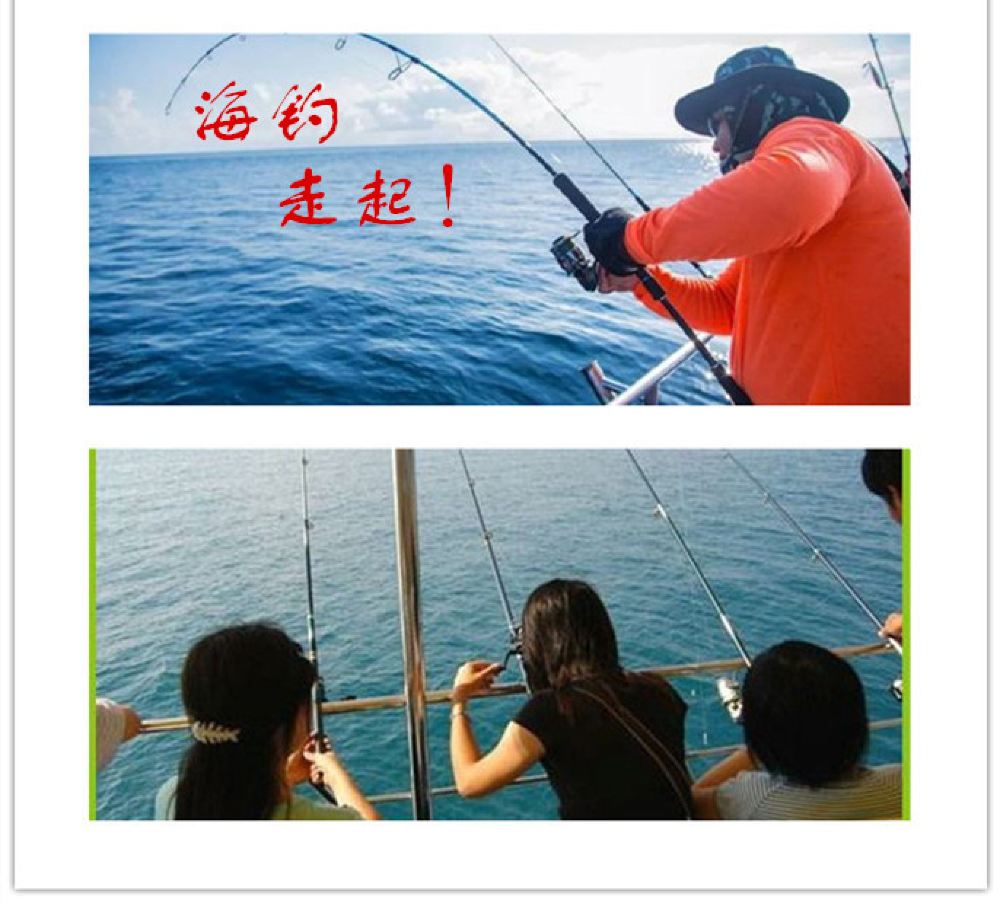 青岛火车站海上垂钓烧烤聚会轰趴一日游 深海垂钓 海鲜烧烤套餐 线路推荐 携程玩乐