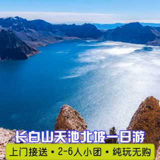 敦化多少人口_敦化大佛(3)