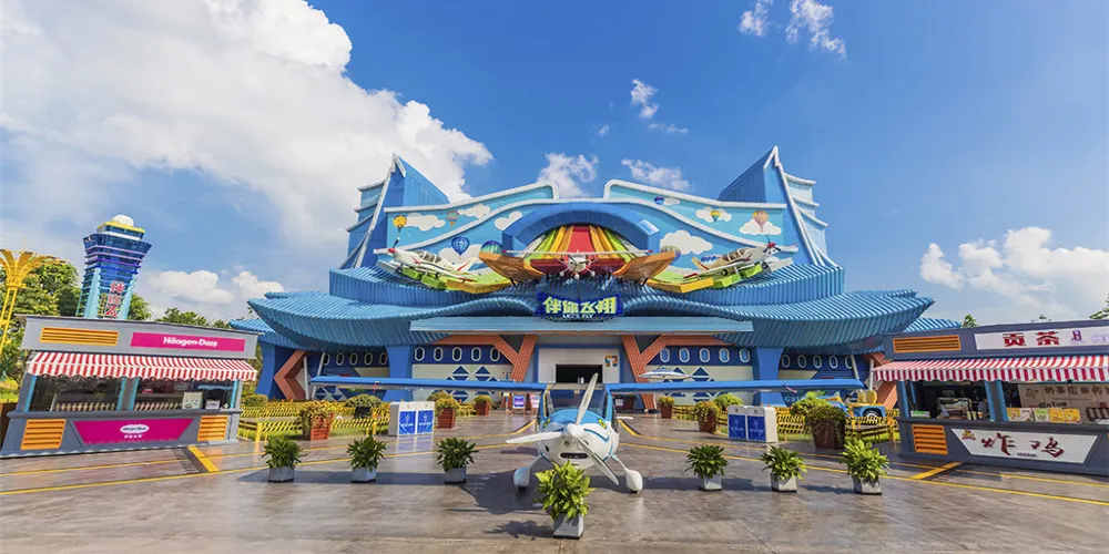 永安旅遊