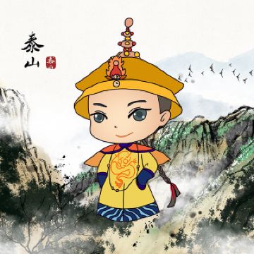 泰山风景区 岱庙一日游【中级导游 私家小团  帝王登封泰山之路】