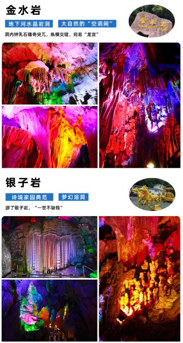 桂林