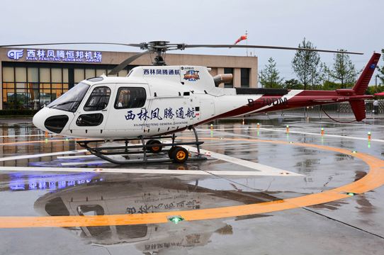 峨眉山直升机飞行体验空中摆渡