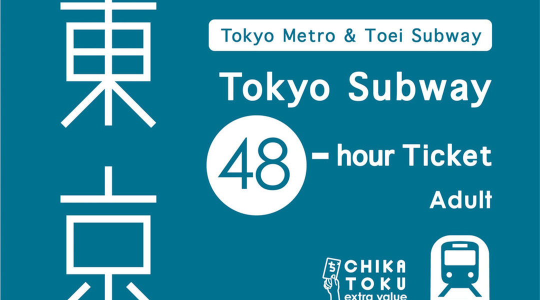 The tickets in an hour. Subway ticket. hourly ticket. subway ticket singapore.