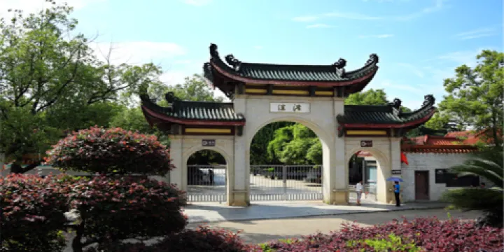 祁陽浯溪碑林風景名勝區