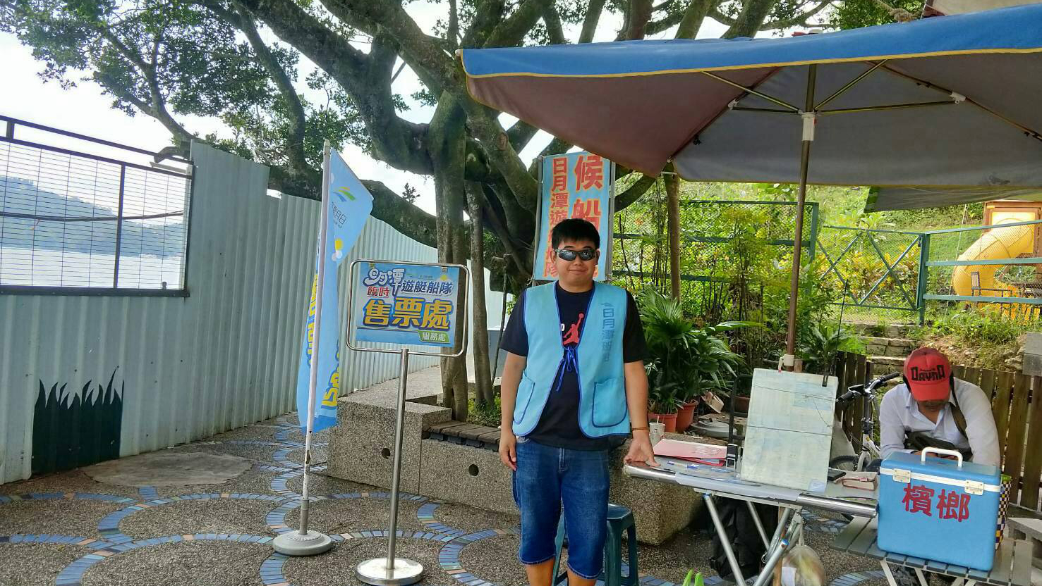 日月潭门票,日月潭门票价格,日月潭门票团购【携程门票】