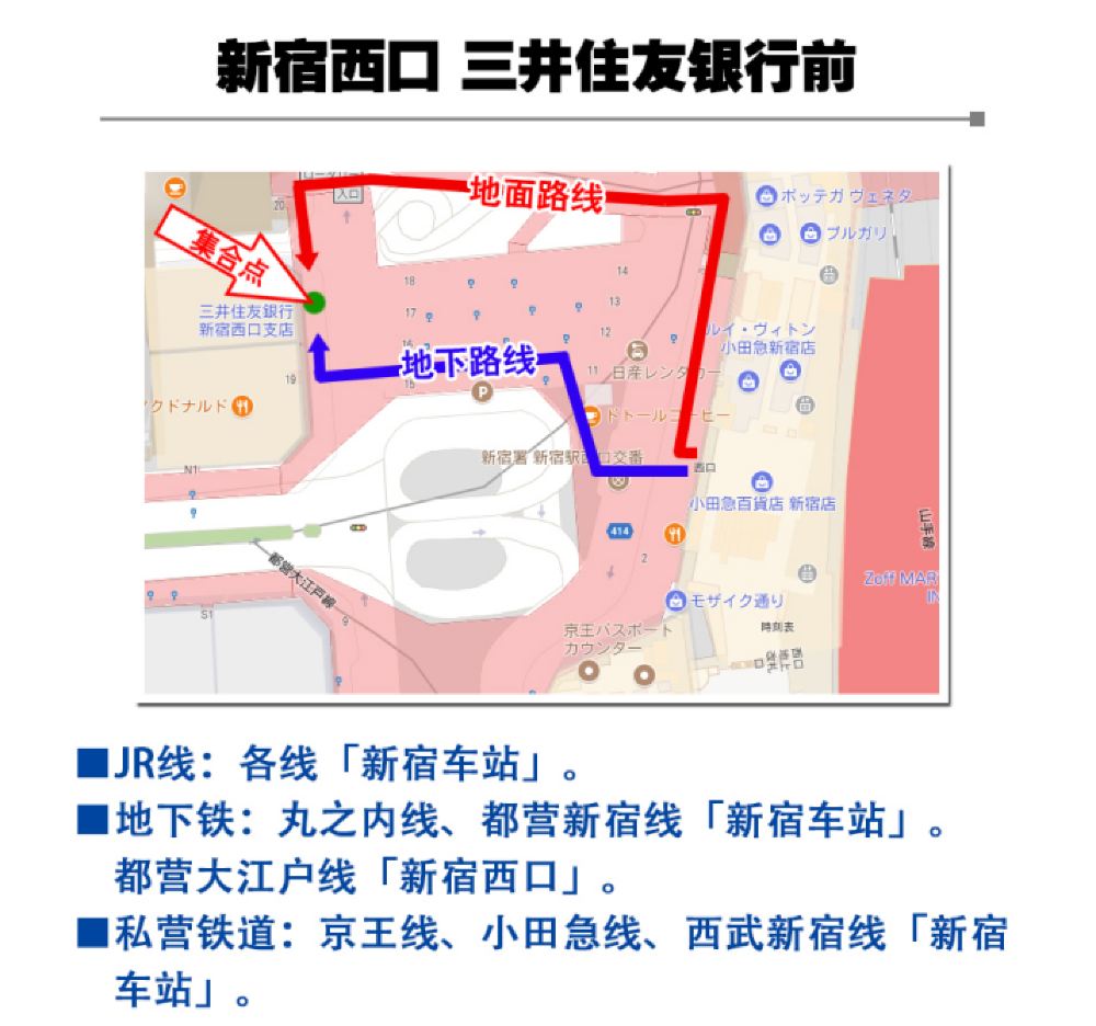日本一日游 镰仓一日游 灌篮高手湘南海岸 线路推荐 携程玩乐
