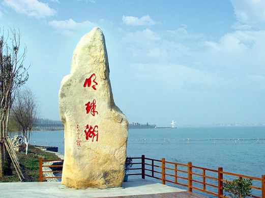 西沙明珠湖景区