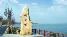 西沙明珠湖景区-上海-C-IMAGE